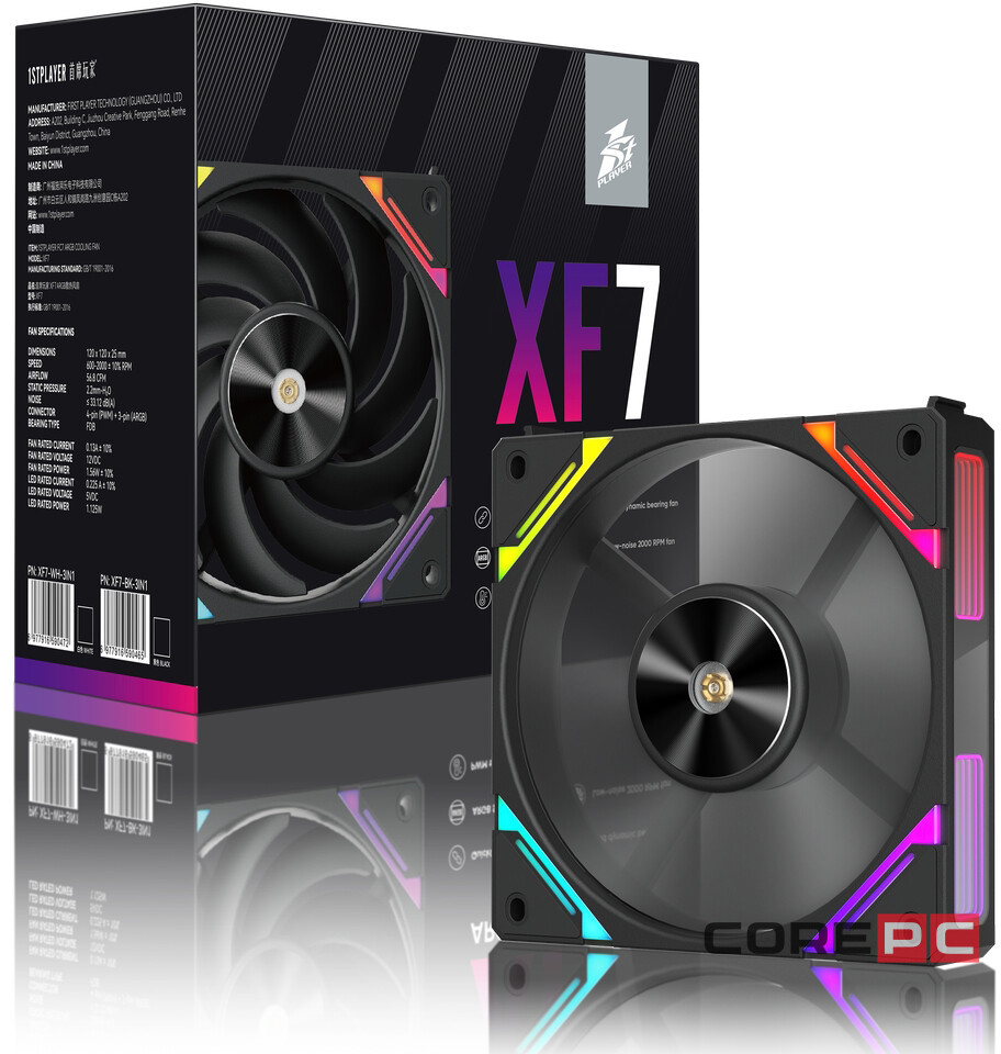 Комплект вентиляторов для корпуса 1STPLAYER XF7 ARGB Black (XF7-BK-3IN1)