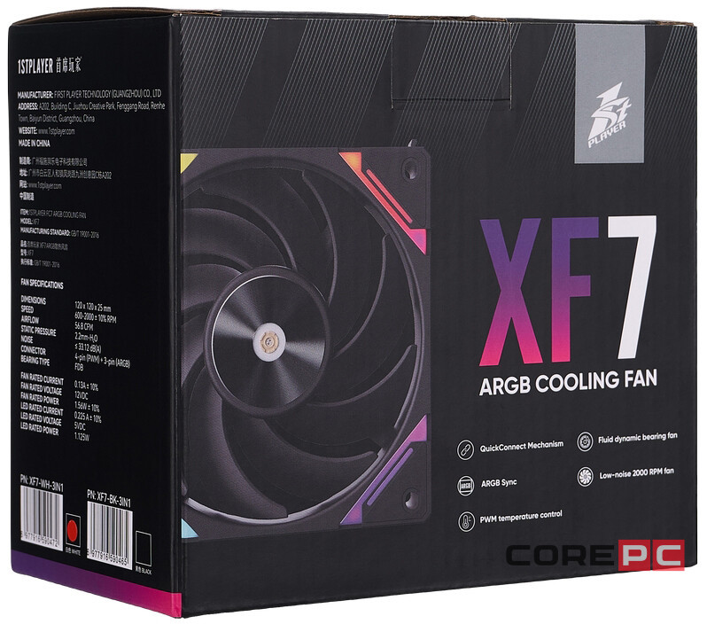 Комплект вентиляторов для корпуса 1STPLAYER XF7 ARGB Black (XF7-BK-3IN1)