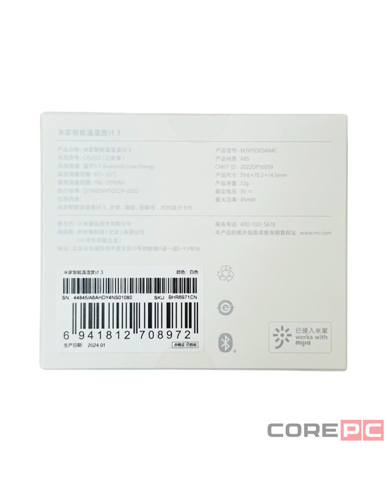 Метеостанция Xiaomi Mijia Intelligent Thermometer 3 MJWSD05MMC белый