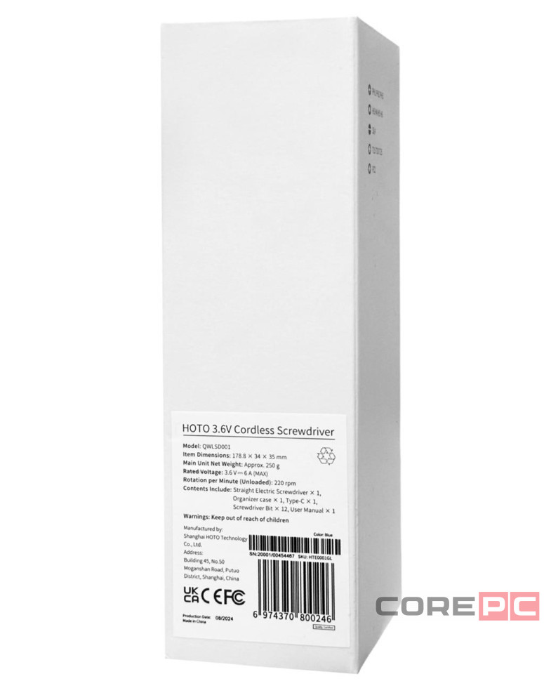 Отвертка электрическая умная Xiaomi Hoto Portable QWLSD001 синяя