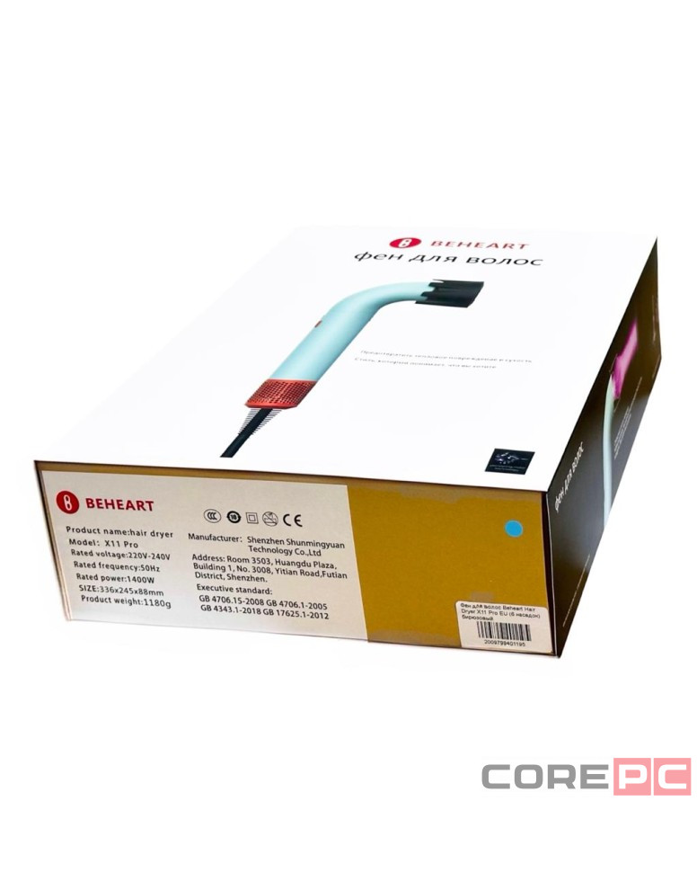 Фен для волос Beheart Hair Dryer X11 Pro EU (6 насадок) зеленый