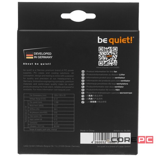 Корпусной вентилятор Be Quiet! SHADOW WINGS 2 120mm BL085