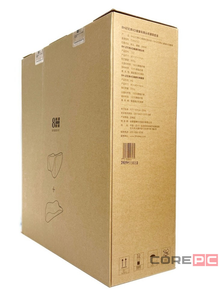 Автоподушка под шею и поясницу 8H TZ7+K15 серая