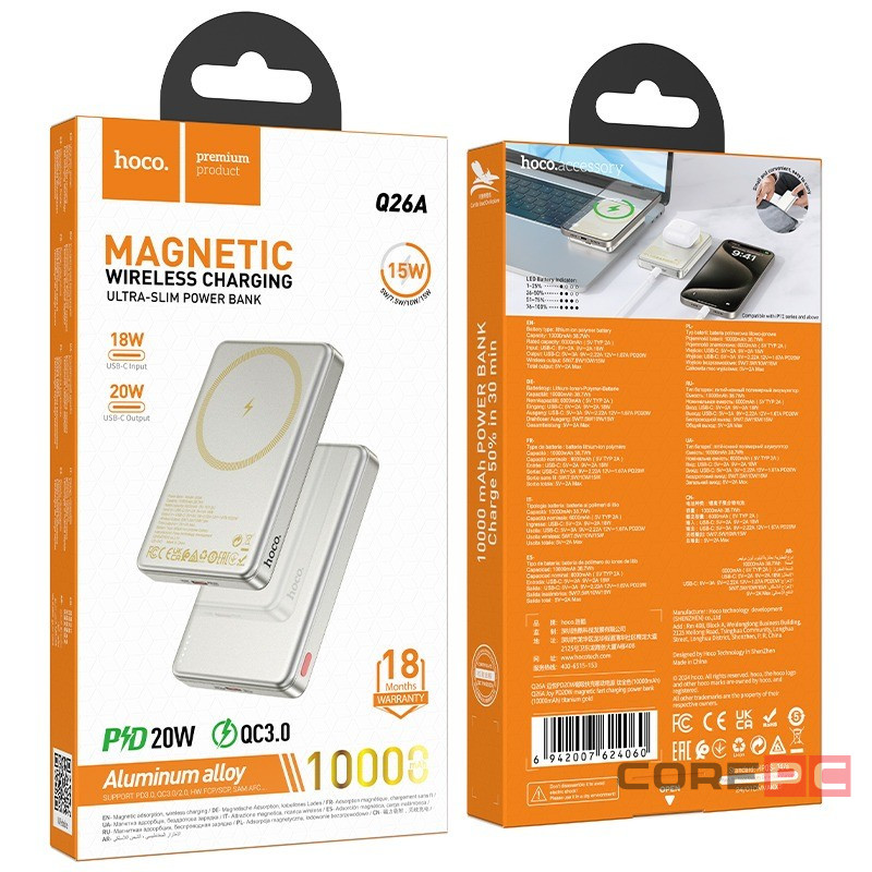 Powerbank с беспроводной зарядкой MagSafe Hoco Q26A 10000mAh 2USB-C 20W золотой