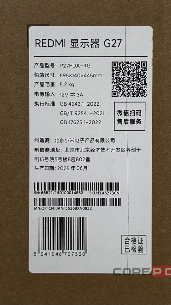 Монитор Xiaomi Redmi G27 27" IPS/200Hz/1080P/1мс (P27FDA-RG) черный