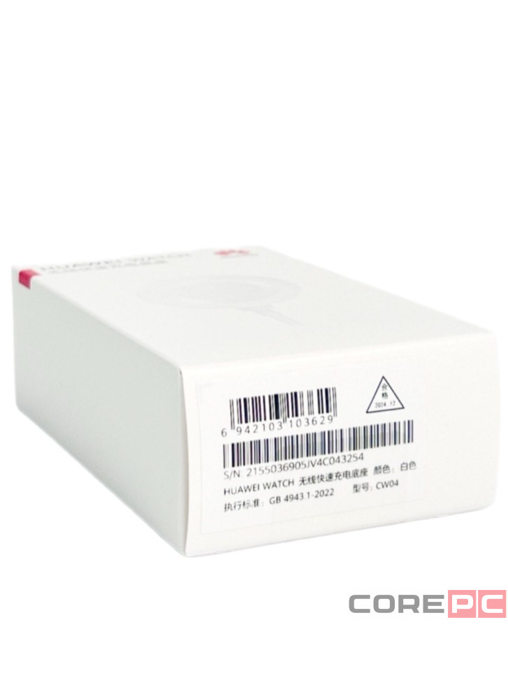 Беспроводное зарядное устройство для Huawei Watch Huawei CW04 магнитное 2A белое