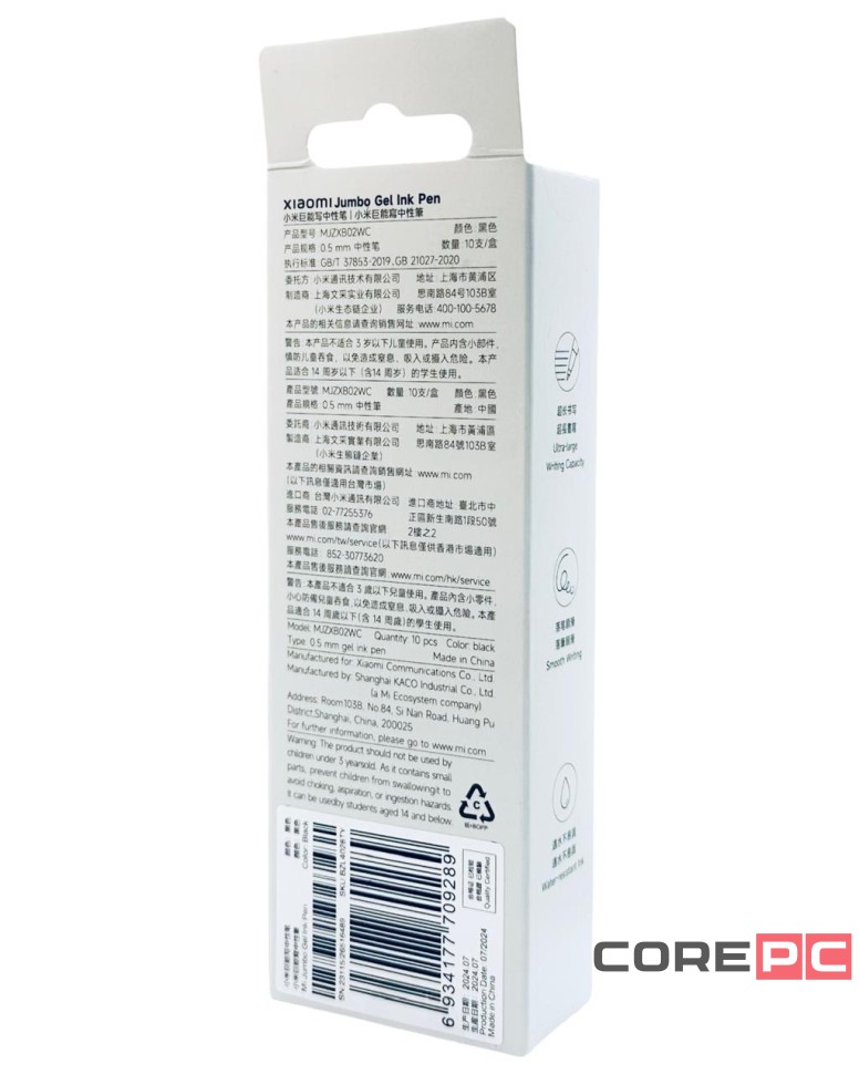 Ручка гелевая Xiaomi Mi Jumbo Gel Ink (комплект 10шт) MJZXB02WC чёрный