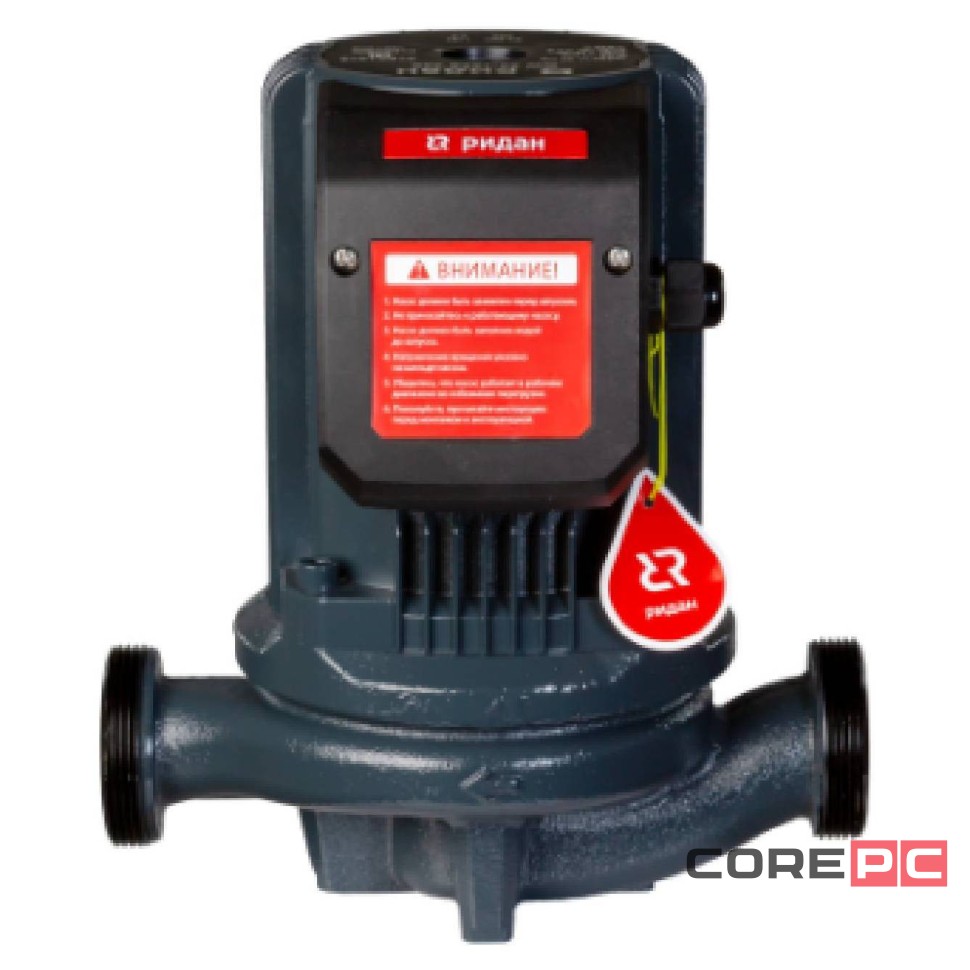 Насос циркуляционный РИДАН RW 25-120S 200, с мокрым ротором