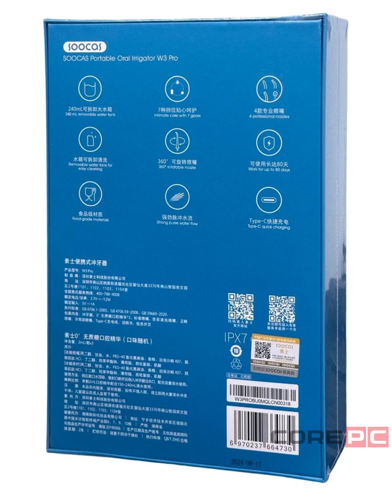 Электрический ирригатор для полости рта Soocas W3 pro 4 насадки синий