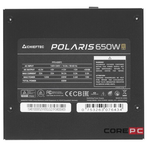 Блок питания Chieftec 650W POLARIS PPS-650FC