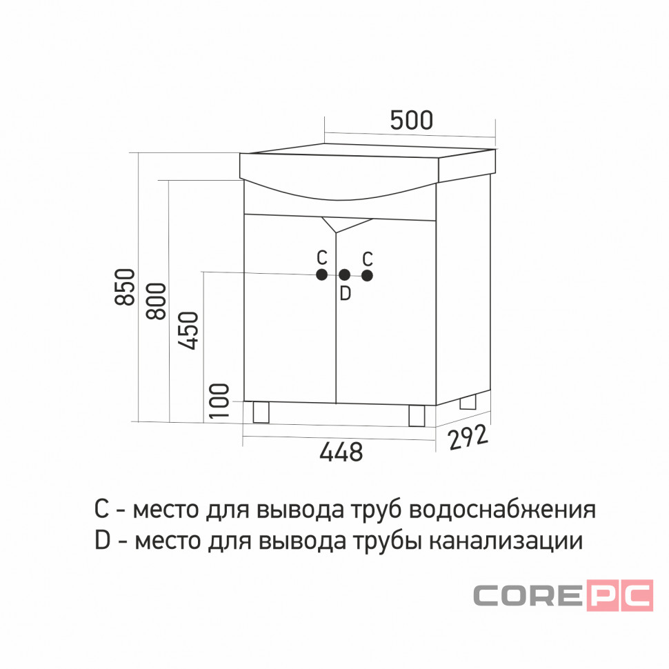 Тумба для ванной Грани-50 2 створки  под раковину Элеганс-50 (Rosa) (ПВХ)