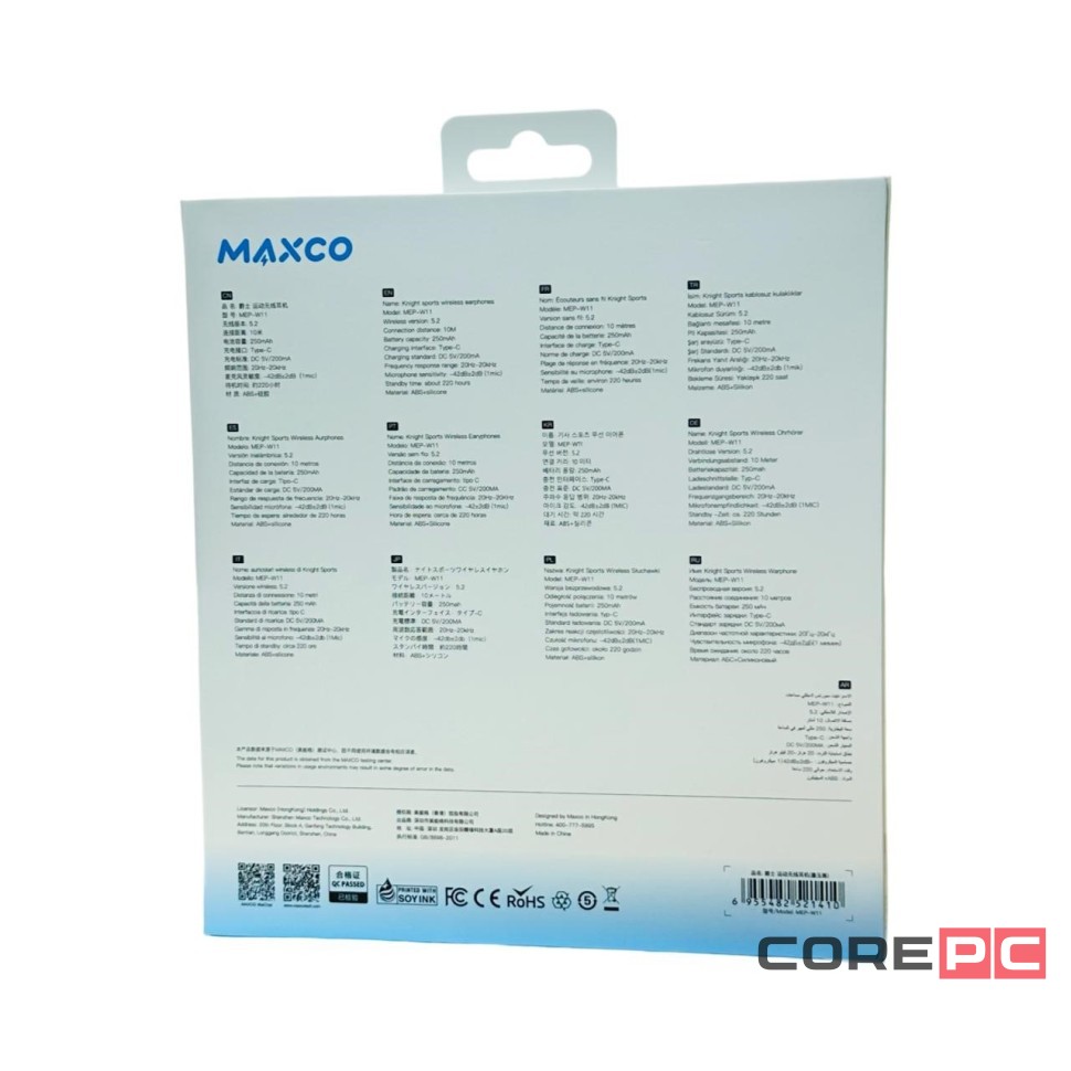 Беспроводные наушники для спорта Maxco MEP-W11 черные