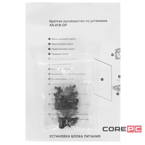 Компьютерный корпус Chieftec ELOX Black (AS-01B-OP)