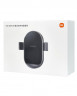 Держатель с беспроводной зарядкой Xiaomi Wireless Car Charger Pro 50W MDZ-17-EZ черный