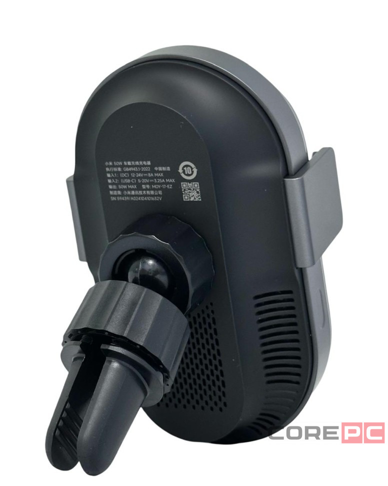 Держатель с беспроводной зарядкой Xiaomi Wireless Car Charger Pro 50W MDZ-17-EZ черный