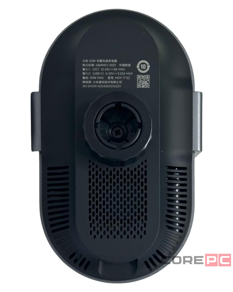 Держатель с беспроводной зарядкой Xiaomi Wireless Car Charger Pro 50W MDZ-17-EZ черный