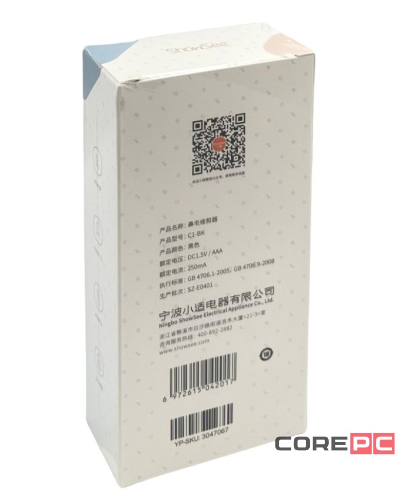 Триммер Xiaomi ShowSee Nose HairTrimmer C1-BK чёрный