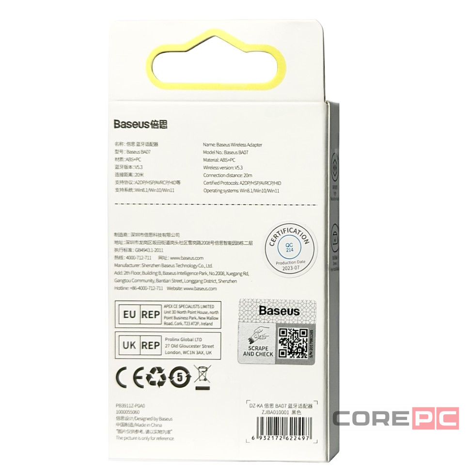 Bluetooth адаптер Baseus BA07 (ZJBA010001) черный