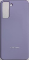 Накладка для Samsung Galaxy S21+/S30+ Silicone cover лаванда