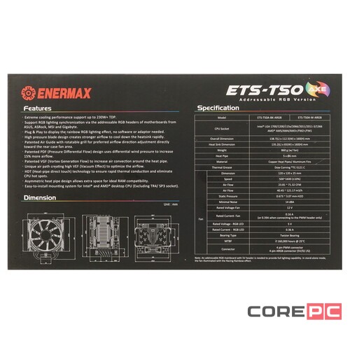 Кулер для процессора Enermax ETS-T50A-BK-ARGB