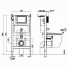 Система инсталляции WAVE В-500/005П/W-500/005Pn compact универс, под кн спереди/сверху, ПНЕВМ, 500мм