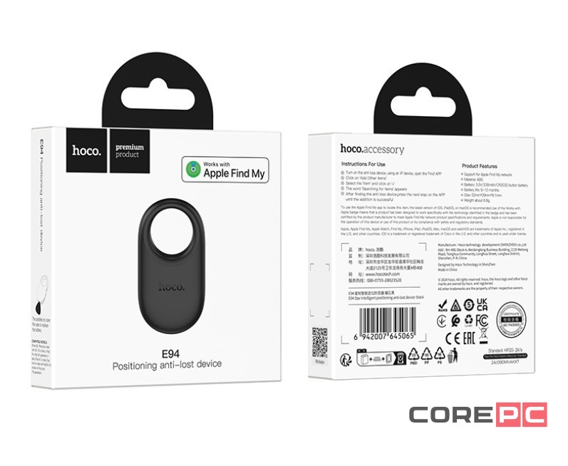 GPS-трекер брелок Hoco AirTag E94 черный