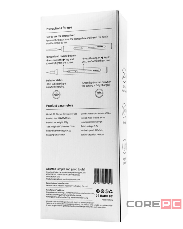 Отвертка электрическая 24в1 Xiaomi DUKA Е1 Electric Precisoon Screwdriver Set