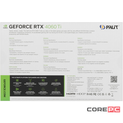 Видеокарта Palit (NE6406T019P1-1048L) GeForce RTX 4060 Ti 8GB White