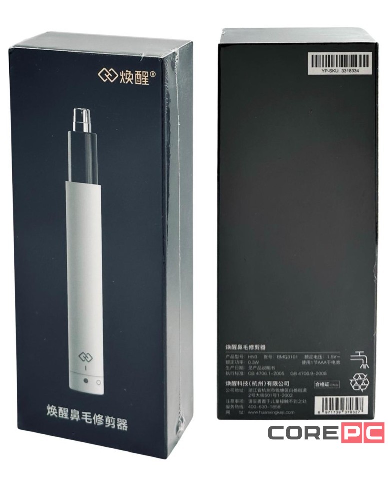 Триммер для удаления волос Xiaomi Mijia HN3 белый