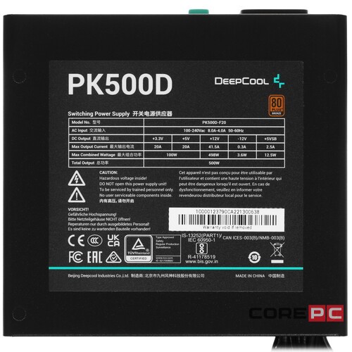 Блок питания Deepcool 500W PK500D R-PK500D-FA0B-EU