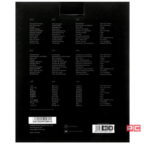 Кулер для процессора ID-COOLING SE-206-XT