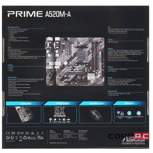 Материнская плата ASUS PRIME A520M-A II 90MB17H0-M0EAY0