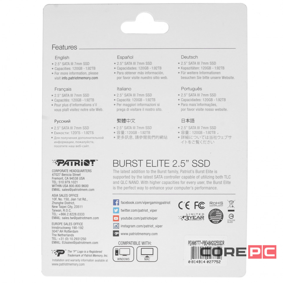 Твердотельный накопитель Patriot 480 Gb BURST E (PBE480GS25SSDR)