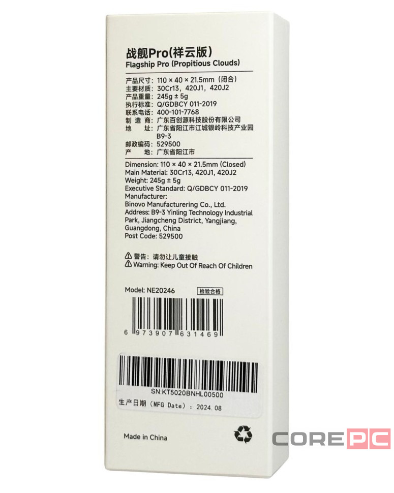 Мультитул Multi-function NexTool Knife Pro NE20143 серый