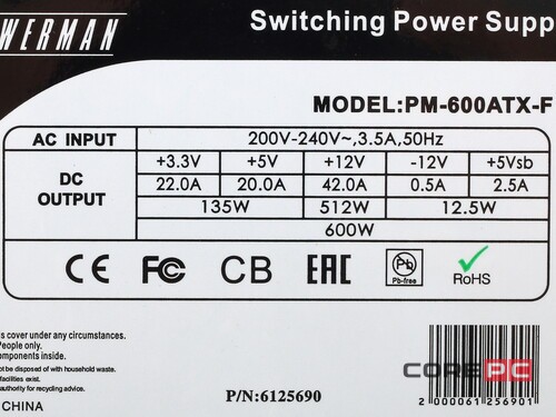 Блок питания IN WIN 600W PM-600ATX-F-BL_BOX