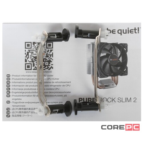 Кулер для процессора Be Quiet! PURE ROCK SLIM 2 BK030