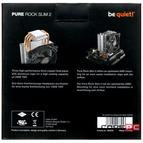 Кулер для процессора Be Quiet! PURE ROCK SLIM 2 BK030