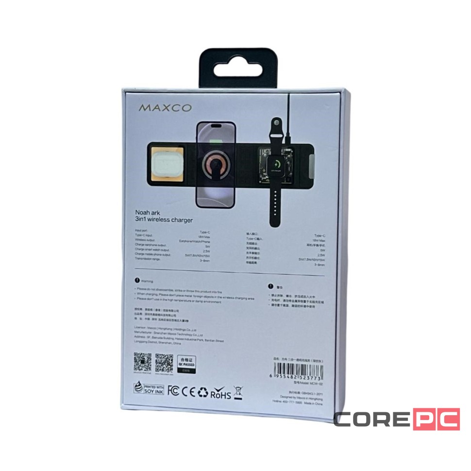 Беспроводное зарядное устройство 3в1 Maxco MCW-02 черное
