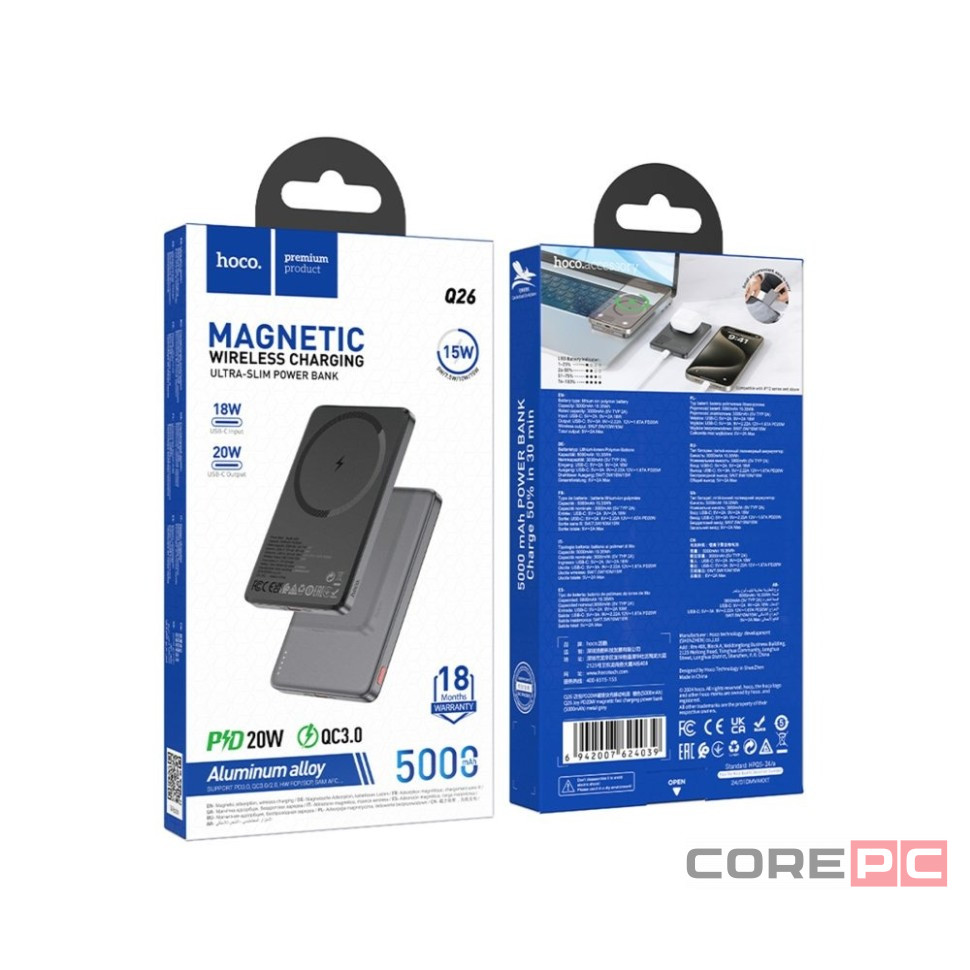 Powerbank с беспроводной зарядкой MagSafe Hoco Q26 5000mAh 1USB-C 20W серый