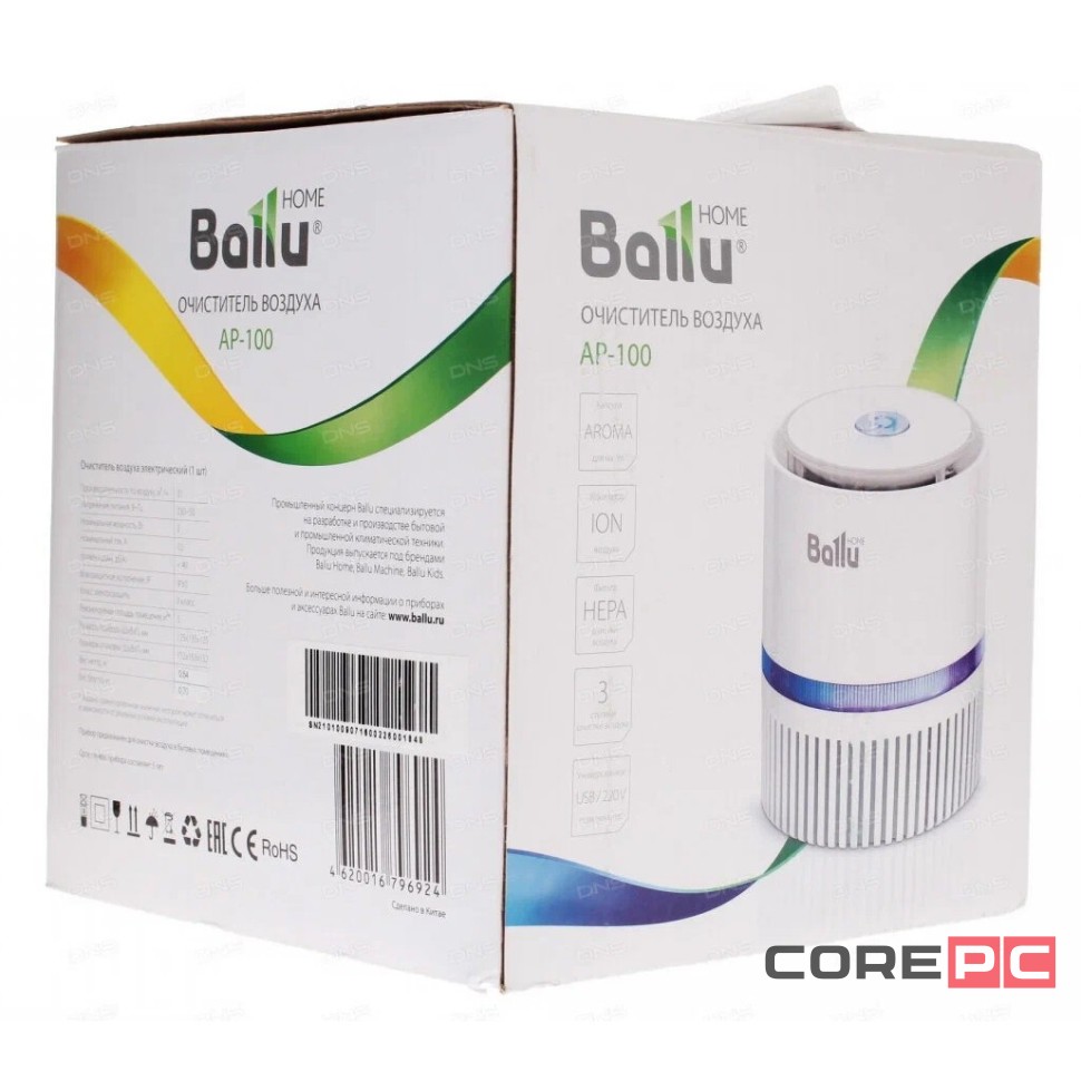 Очиститель воздуха Ballu AP-100