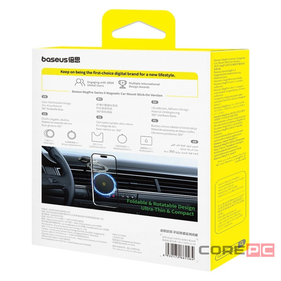 Держатель в автомобиль магнитный Baseus MagPro Series II 15W (C40172900121-00) черный