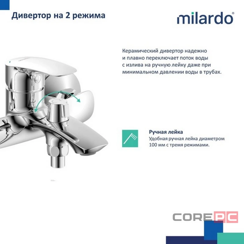 Смеситель для ванны Milardo RORSB00M02, рычажное управление, цвет хром