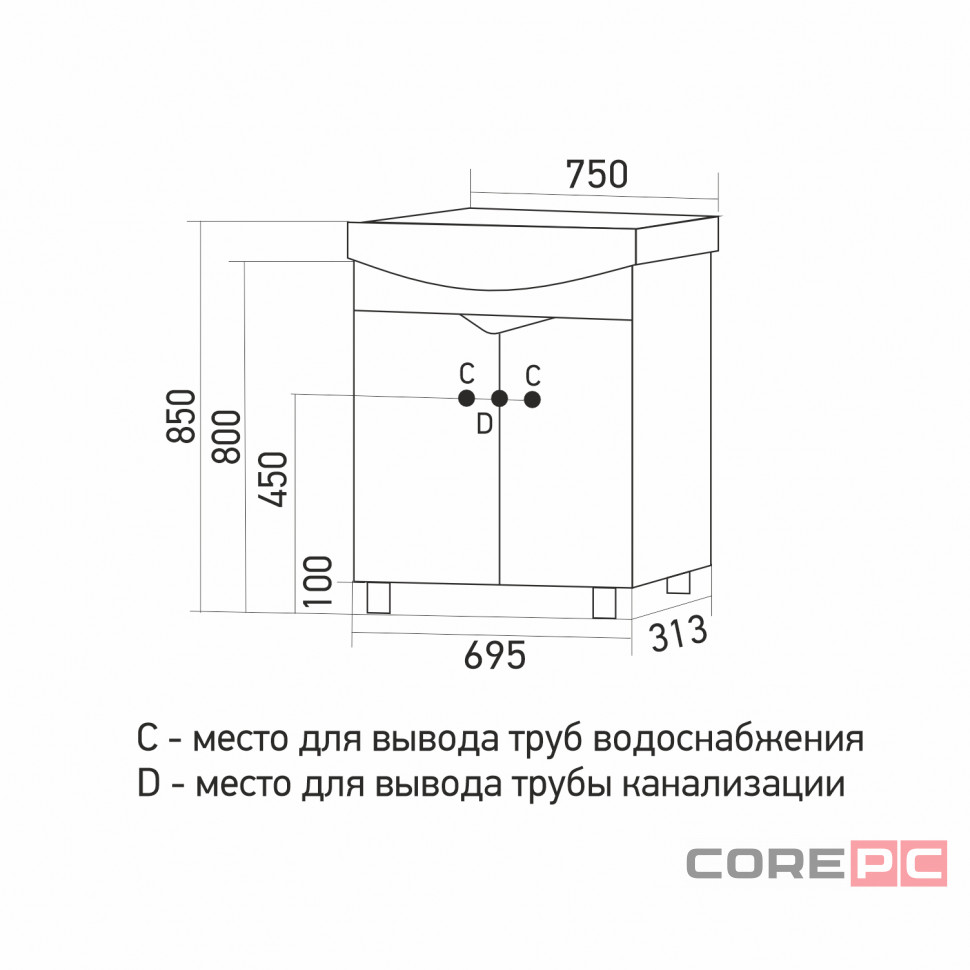 Тумба для ванной Грани-75 2 створки под раковину Элеганс-75 (Kirovit) (ПВХ)