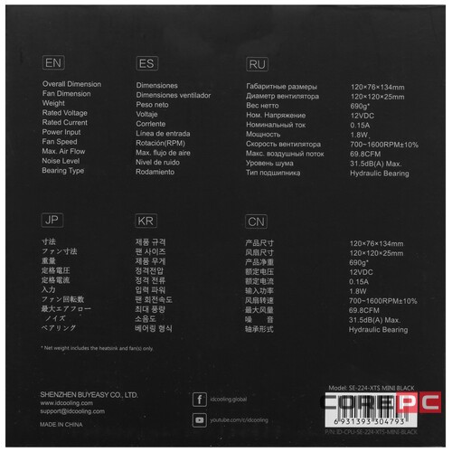 Кулер для процессора ID-COOLING SE-224-XTS Mini Black