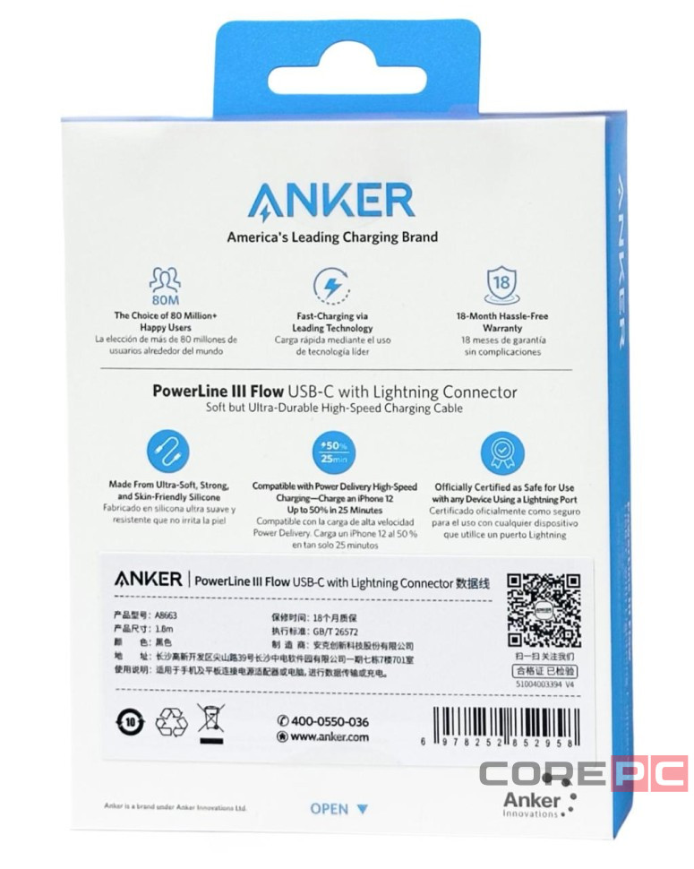 Usb Кабель-зарядка Type-C на Lightning Anker PowerLine III Flow (A8663P11) 1.8м черный