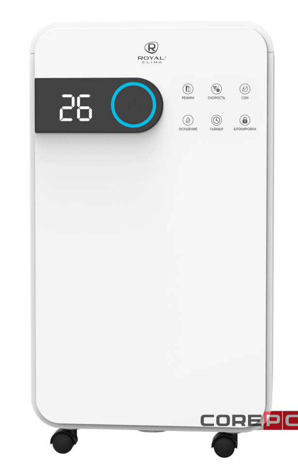 Осушитель воздуха серии PACIFIC Studio RD-PC16-E