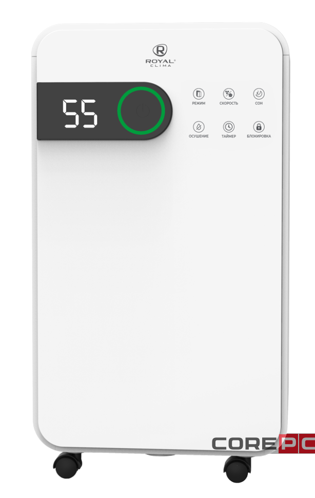 Осушитель воздуха серии PACIFIC Studio RD-PC16-E