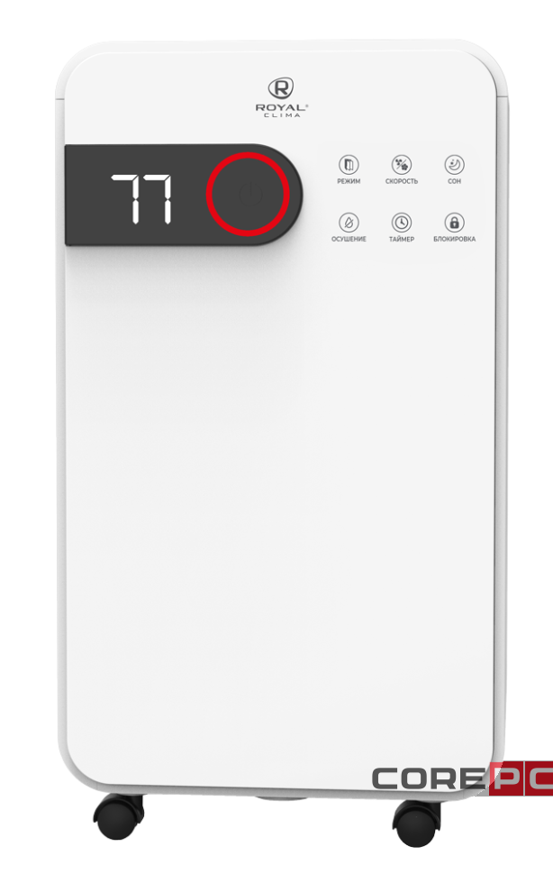 Осушитель воздуха серии PACIFIC Studio RD-PC16-E