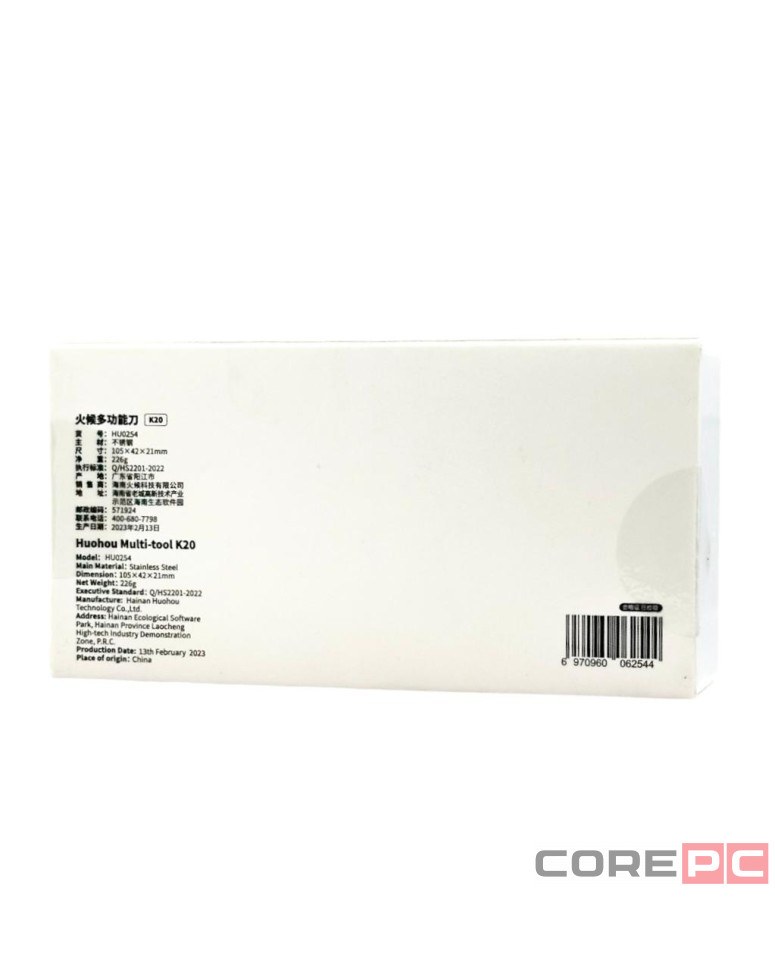 Мультитул Xiaomi HuoHou Multifunction Knife K20 HU0254 серебро