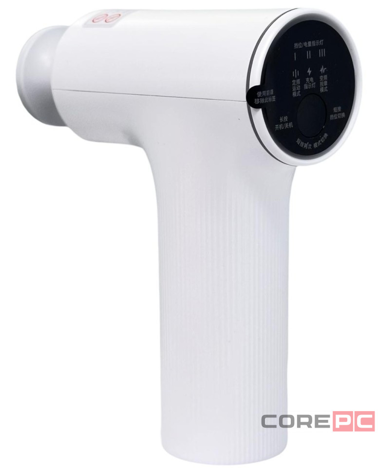 Массажный пистолет Xiaomi Mijia Mini 2 MJJMQ04YM белый
